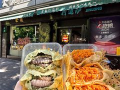 -金龙·打边炉(南京西路店)