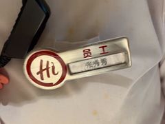 -海底捞火锅(飞马水城店)