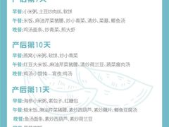 -常州购物中心(天宁区)