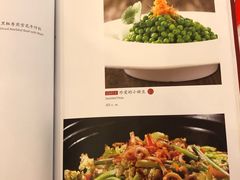 菜单-博多新记·粤菜(复兴店)