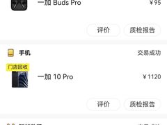 -爱回收(闵行龙湖天街店)