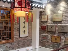 -百年银屏蚝烙·潮汕菜·非遗(乐山店)
