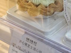 -烘焙町面包店(西四店)