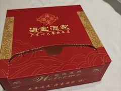 -海宝酒家(中山四路店)