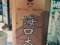 -三亚海韵度假酒店·韵和轩中餐厅