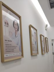 -和颜一美轻医美连锁