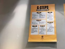 点击看大图 -G-STEPS舞蹈工作室