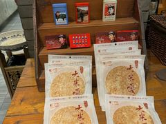 -小时候文化主题餐厅(田家店)