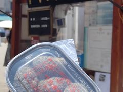 -叶氏麻糍(鼓浪屿店)