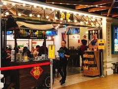 门面-松發肉骨茶(先得坊店)