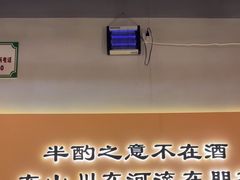 -半酌烧烤小酒馆(南京东路店)