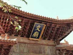 -大理文庙(大理古城)