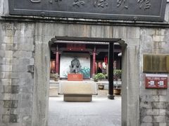 -清漾毛氏文化村