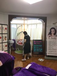 -杉惠素颜美妆皮肤管理中心