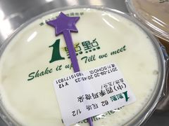 -1点点(银座和谐广场店)