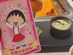 -海底捞火锅(航洋城店)