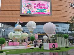 -星巴克(温州万象城商业街店)