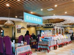 -巴依老爷新疆美食(马驹桥店)