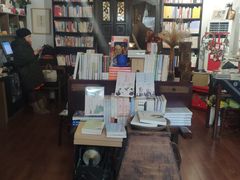 -荒岛书店(黄县路店)