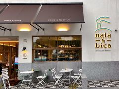 门面-nata&bica(松江大学城店)