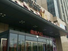 -紫荆广场·花漫里