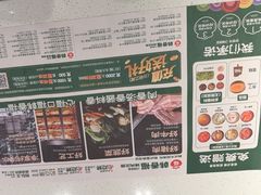 -韩香福烤肉庄园(荣成店)