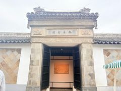 -徐霞客故居