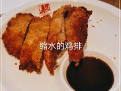 -泰煌鸡·上海白斩鸡·鸡汤面(鹤庆店)