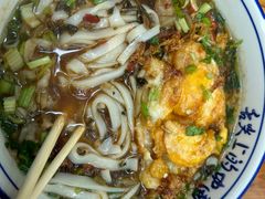 -虎子面粉馆(五一东村店)