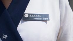 -MC皮肤管理中心
