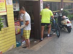 -三鄉濑粉·铭珠粥粉