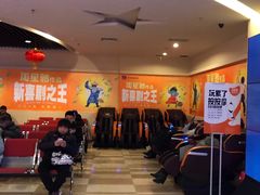 -嘉华国际影城(学清路店)