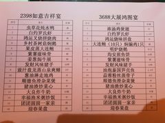 账单-渔米粥(罗湖店)