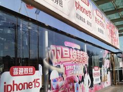 -红星美凯龙(北京北四环店)
