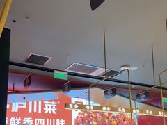 -茅庐毛血旺(烟台大悦城店)