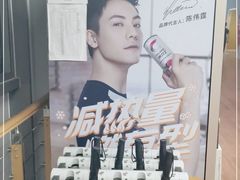 -一兆韦德(万源城店)