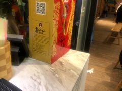 -肖仙仙羊肉汤·创于1996年(三官堂总店)