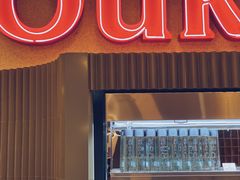 门面-OUR Bakery(SKP-S店)