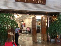 门面-顺德人家食府(黄金广场店)