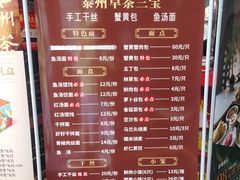 -留芳·文旅古月楼(老街店)