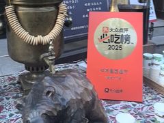 -卢布里西餐厅(总店)