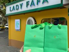 -LADY FAFA(巨鹿路陕西南路路口店)