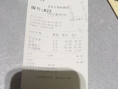 -老东吴食府(雅都店)