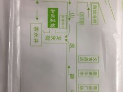 具体位置-和记菜馆