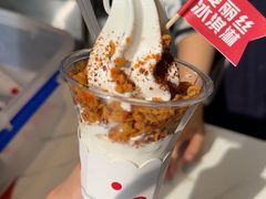 -麦丽丝红油辣椒冰淇淋(江家巷店)