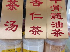 -奶酪魏(牛街总店)