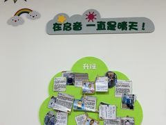 -东方启音·儿童康复中心·自闭症干预·语言迟缓·发育迟缓(深圳宝安中心)