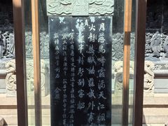 -寒山寺