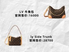 -海星奢选二手奢侈品手表包包鉴定回收寄卖(墨玉南路店)