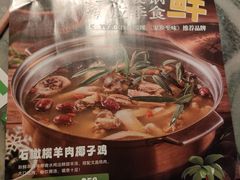 -大头椰·椰子鸡火锅(南宁万象城店)